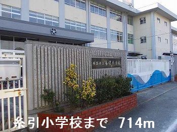 Primary school. 714m to Himeji Municipal thread draw elementary school (elementary school)