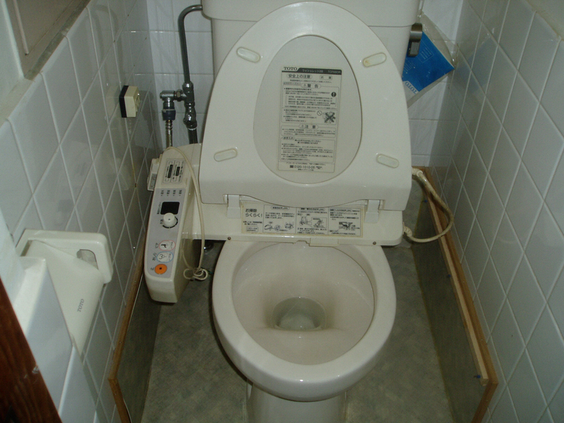 Toilet