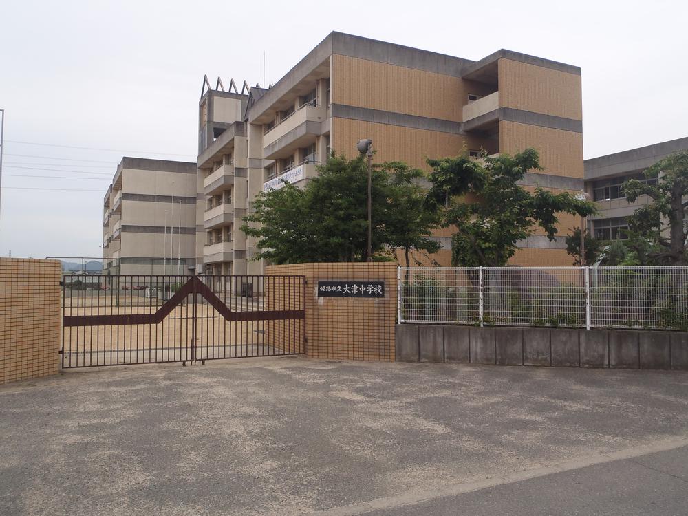 Junior high school. 658m to Himeji Municipal Otsu junior high school