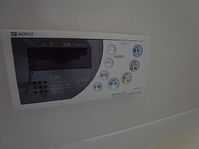 Other Equipment