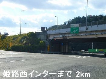 Other. 2000m to Himeji bypass Himeji Nishi (Other)