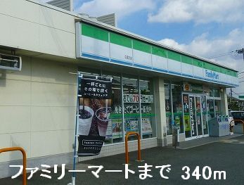 Convenience store. 340m to Family Mart (convenience store)