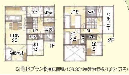 Building plan example (introspection photo). Building plan example (No. 2 place) building price 19,210,000 yen, Building area 109.3 sq m