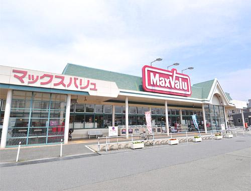 Supermarket. Maxvalu until Agaho shop 640m