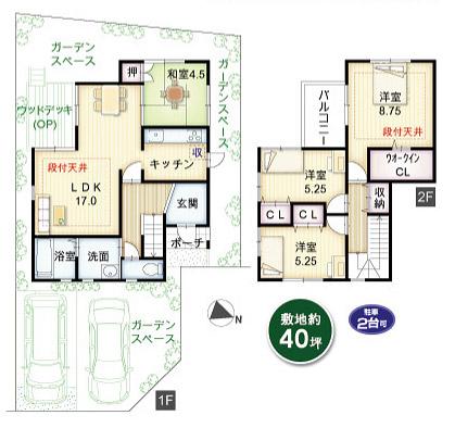 Floor plan. ( [No. 6 areas ・ Create order house] ), Price 31,860,000 yen, 4LDK, Land area 133 sq m , Building area 99.36 sq m