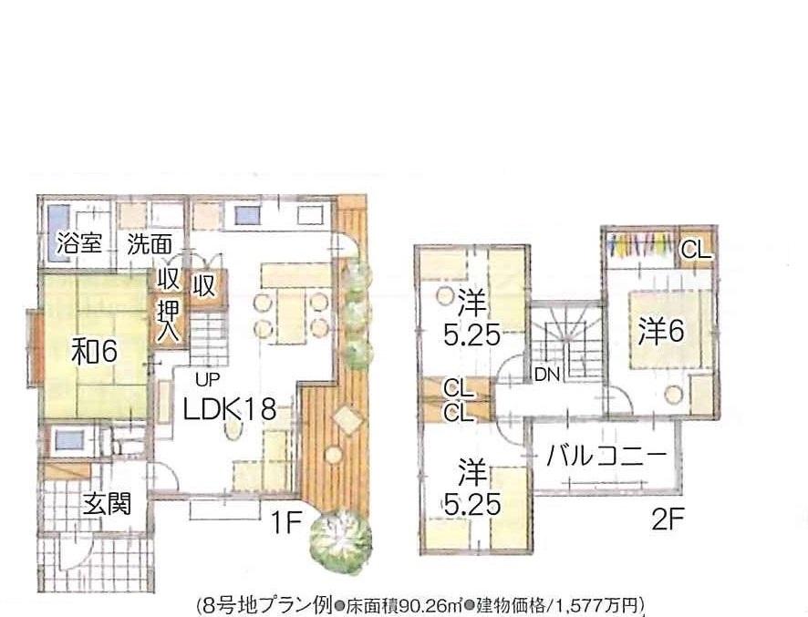 Other building plan example. Building plan example (8 Issue land) Building Price 1577  Ten thousand yen, Building area 90.26  sq m