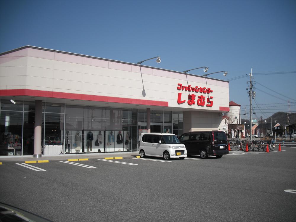 Shopping centre. Until Shimamura 1600m