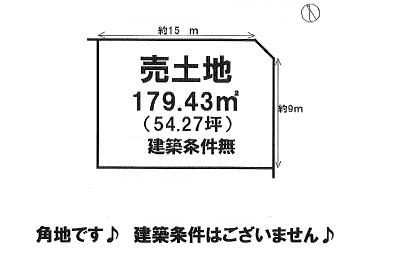 Compartment figure. Land price 15.5 million yen, Land area 179.43 sq m land Himeji Shirahama-cho