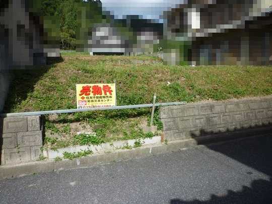 Local land photo. Land area 51.35 square meters! 