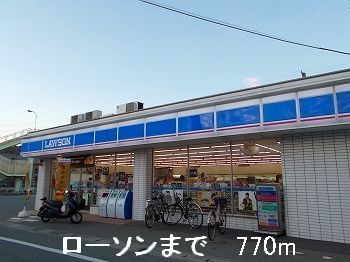 Convenience store. 770m until Lawson (convenience store)