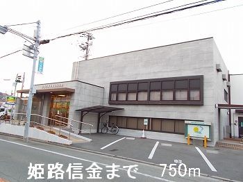 Bank. 750m to Himeji Shinkin (Bank)