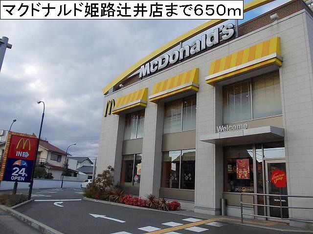 restaurant. 650m to McDonald's Himeji Tsujii store (restaurant)