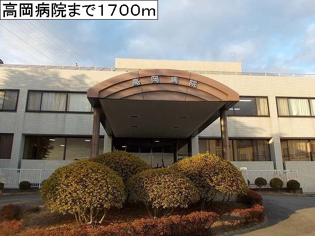 Hospital. 1700m to Takaoka Hospital (Hospital)