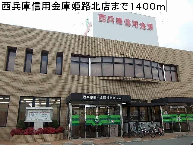 Bank. 1400m until Nishihyogoshin'yokinko Himeji North Branch (Bank)