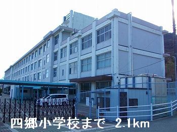 Primary school. Shigo up to elementary school (elementary school) 2100m