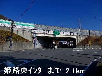Other. 2100m to Himeji bypass Himeji Higashi Inter (Other)