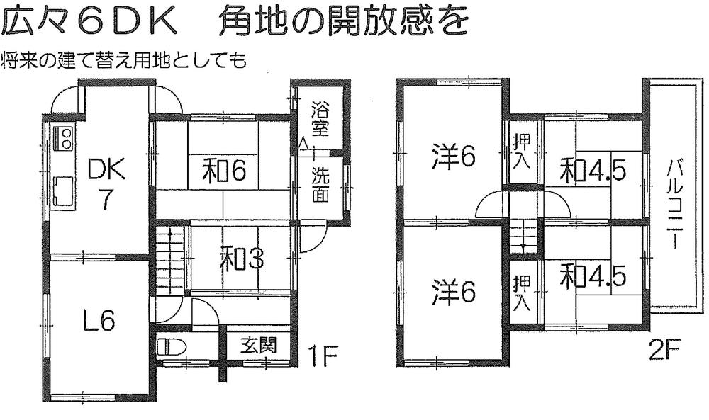 Floor plan. 6.5 million yen, 6DK + S (storeroom), Land area 89.59 sq m , Building area 90.43 sq m