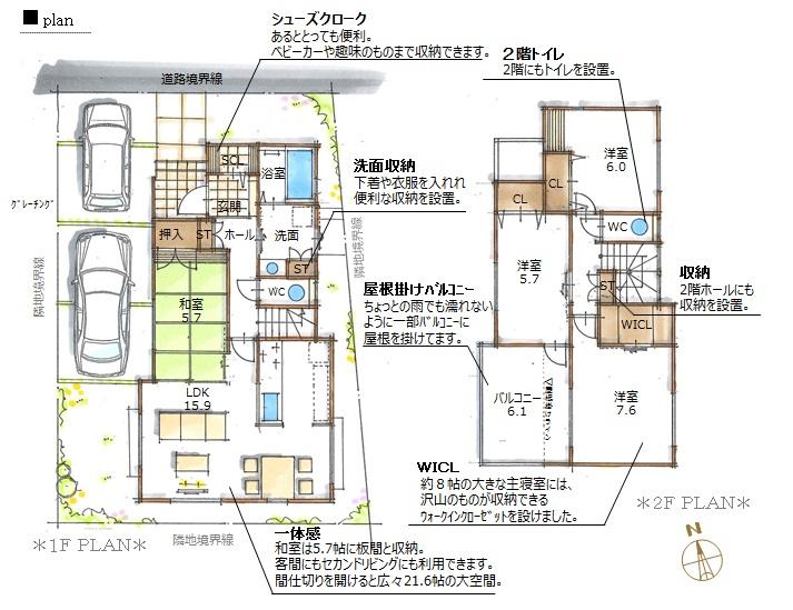 Floor plan. 25,800,000 yen, 4LDK, Land area 119.38 sq m , It can also be slowly relax in the continuation of the Japanese-style room not only building area 100.4 sq m living, I feel a sense of unity with the LDK. 