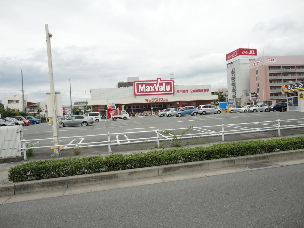 Supermarket. About 700m to Maxvalu Hojo shop. 