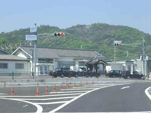 Other. Agaho Station