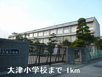 Primary school. 1000m to Otsu elementary school (elementary school)