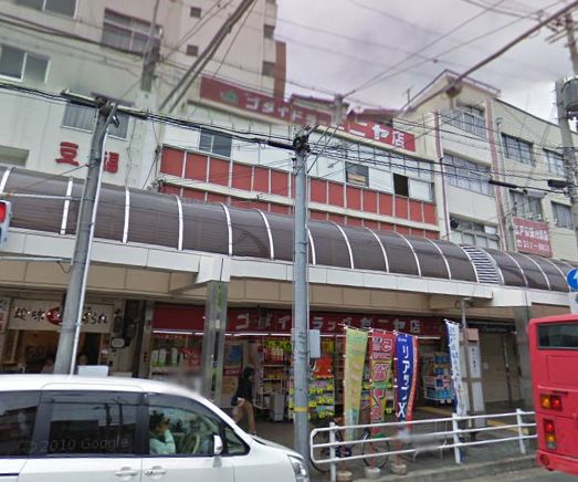 Dorakkusutoa. Great drag Miyuki street shop 270m until (drugstore)