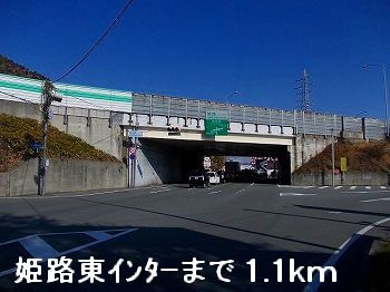 Other. 1100m to Himeji Higashi Inter (Other)