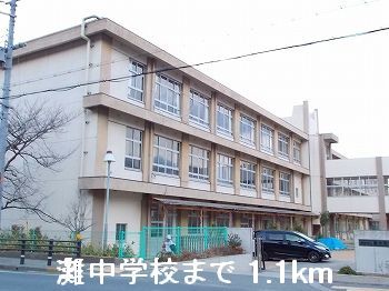 Junior high school. 1100m to Himeji Tatsunada junior high school (junior high school)