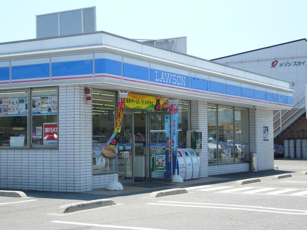 Convenience store. 250m until Lawson Shikama Tadeno shop