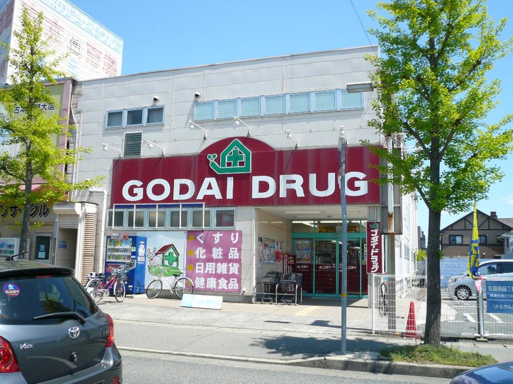 Drug store. Great drag America village to shop 110m