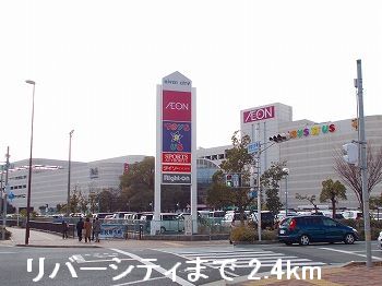 Shopping centre. 2400m to River City (shopping center)