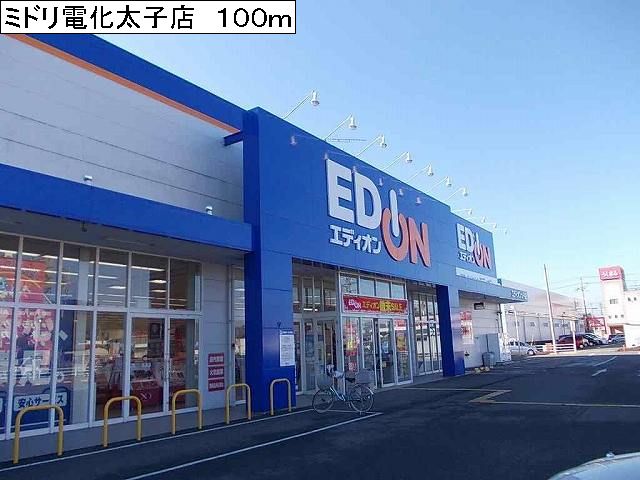 Other. Midori Denka Taishi store (other) up to 100m