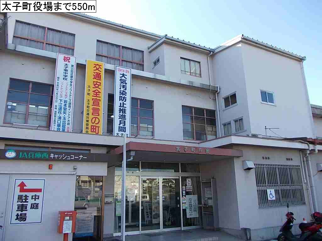Government office. 550m until Taishi government office (government office)