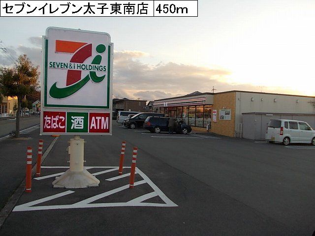 Convenience store. Seven-Eleven Taishi southeast store up (convenience store) 450m
