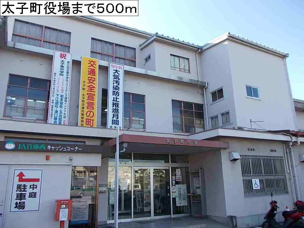 Government office. 500m to Taishi government office (government office)