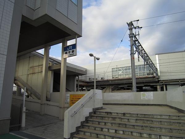 Other. Aboshi Station