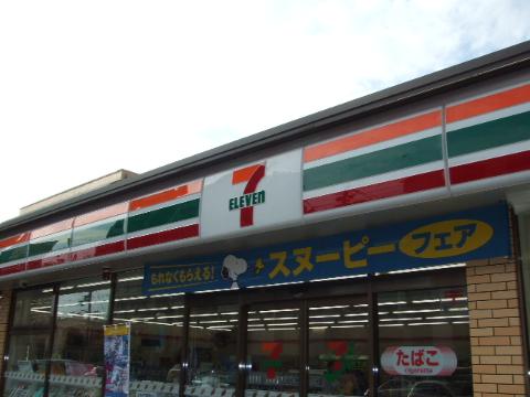 Other. Seven-Eleven Hyogo Taishi Grosbeak store up to (other) 1023m