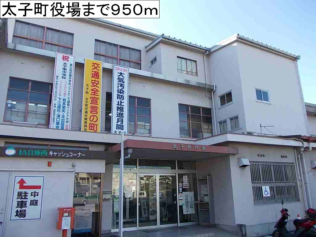 Government office. 950m until Taishi government office (government office)