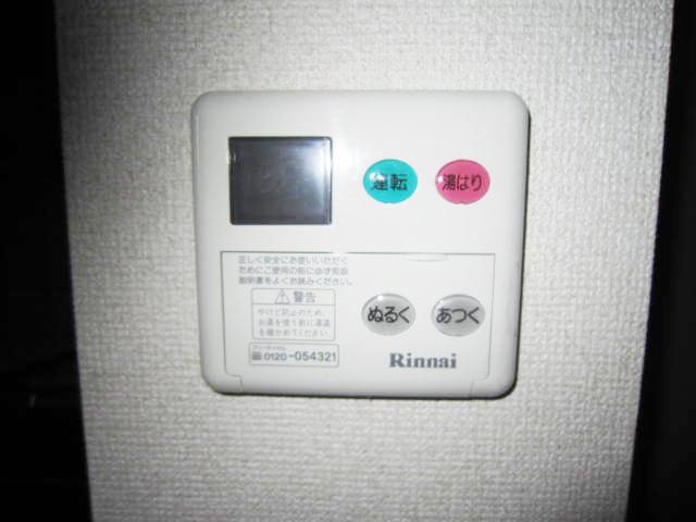 Other Equipment