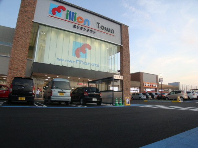 Shopping centre. 776m until Million Town Itami Aramaki (shopping center)