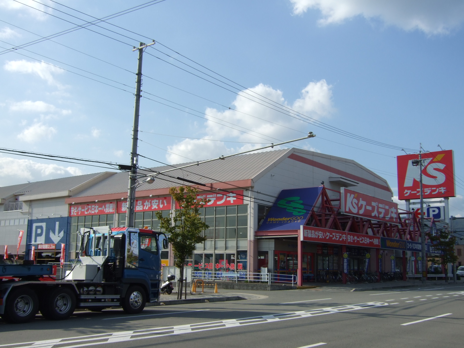 Home center. K's Denki Takarazuka Itami store up (home improvement) 476m
