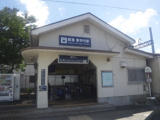 Other. Hankyu new Itami Station