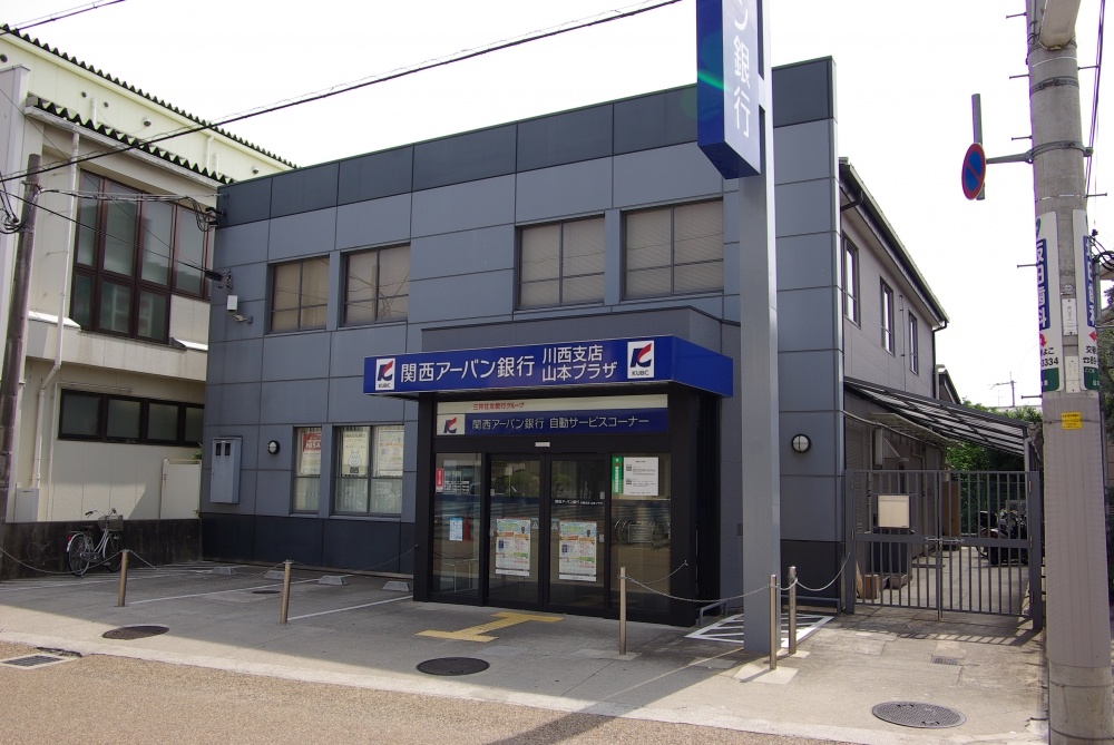 Bank. 1722m to Kansai Urban Bank Yamamoto Plaza (Bank)