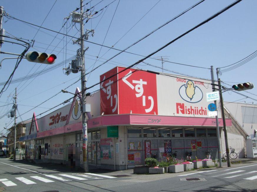 Drug store. Nishiichi 135m to Itami head office