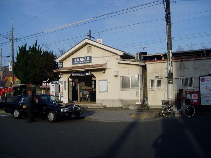 station. Hankyu 1300m until the new Itami Station