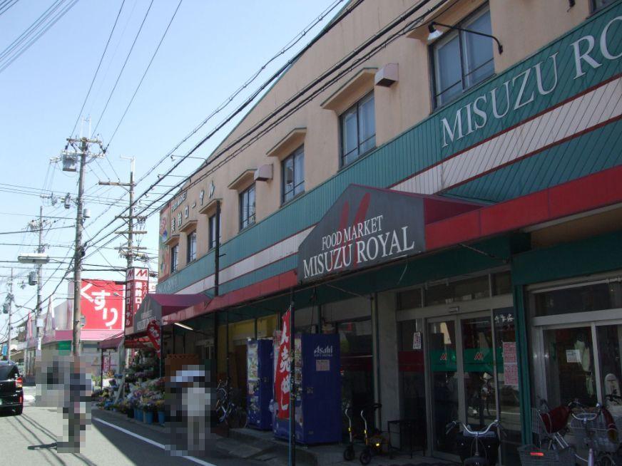 Supermarket. 110m to Misuzu Royal