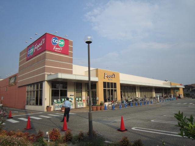 Supermarket. Co-op Gyoki until the (super) 406m