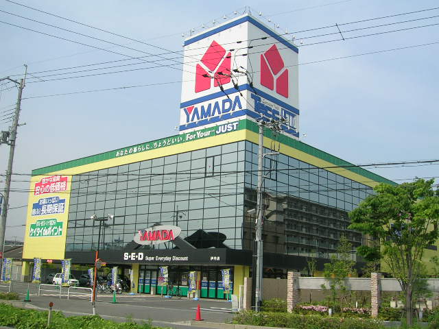 Home center. Yamada Denki Tecc Land Kita-Itami store up (home improvement) 485m