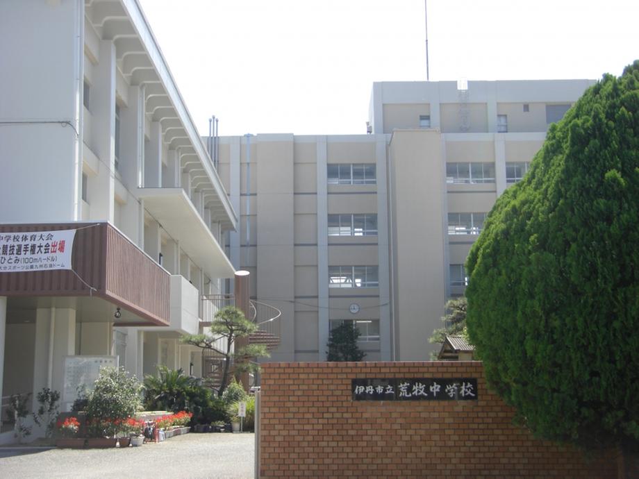 Junior high school. 554m to Itami Aramaki junior high school