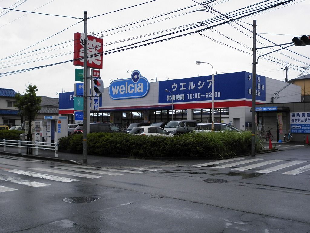 Dorakkusutoa. Uerushia Noma shop 340m until (drugstore)